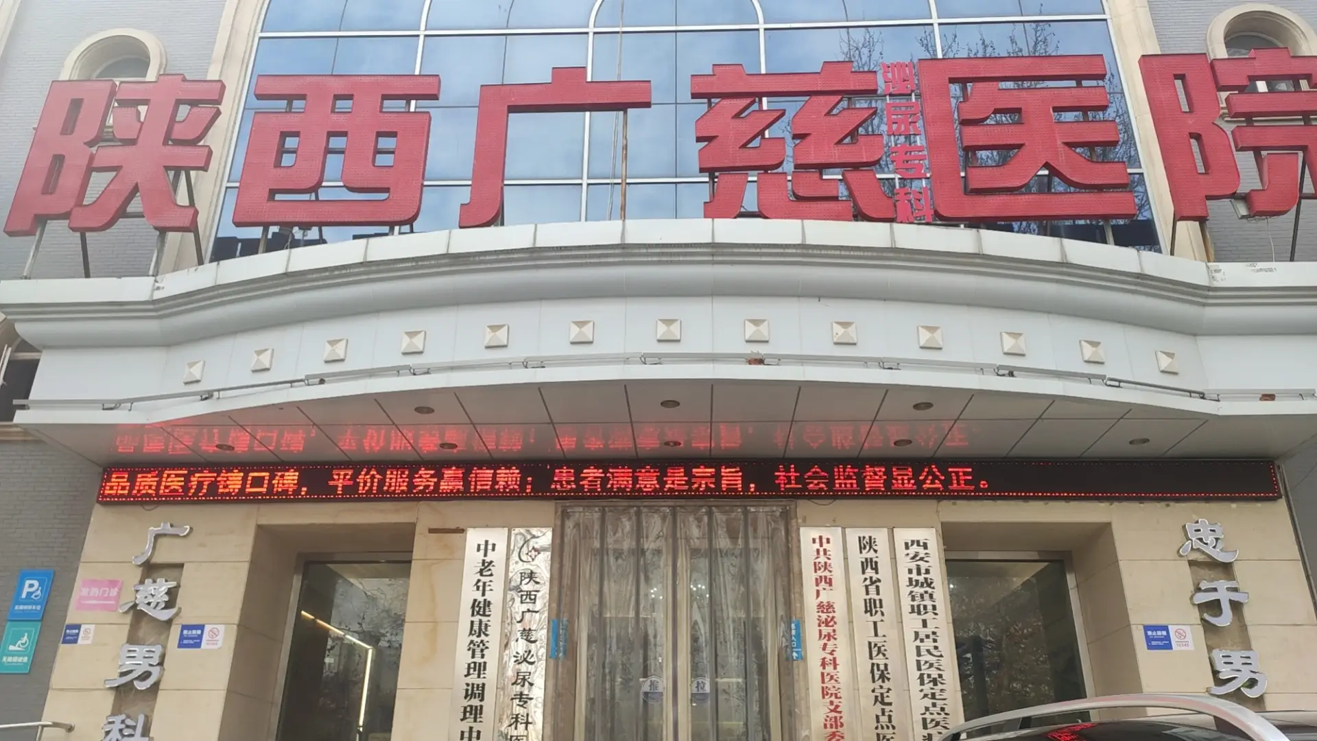 盘点《陕西电视台》各种段子