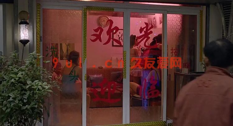 两民工为省嫖资“拼单”找小姐，“三人行”玩法闹出命案后悔莫及