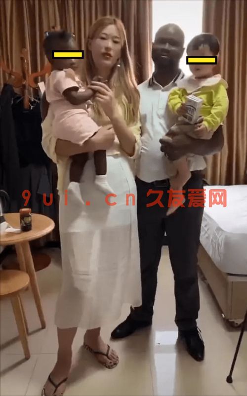广东21岁女子跟38岁黑人未婚先育，网上炫耀：过年带他回家
