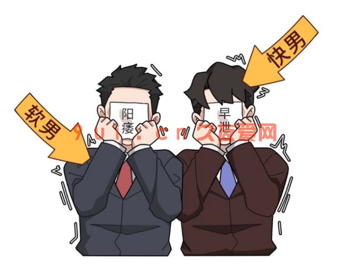 阴茎敏感手术后，多久可以性生活