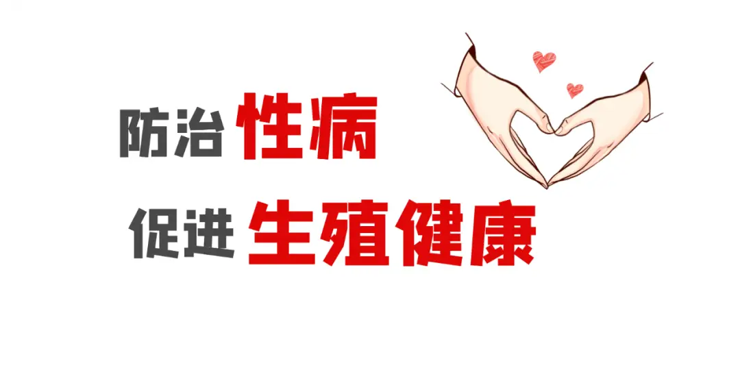 怎样知道自己的伴侣有没有性病？这4种常见性病的表现有必要了解