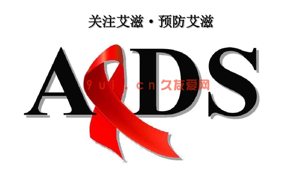 接触了艾滋病人的血液会感染吗？