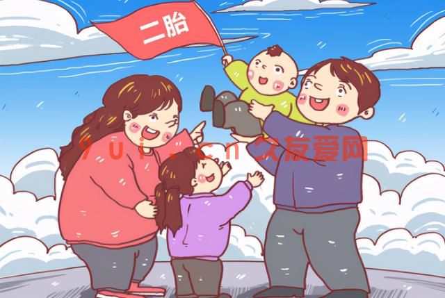 大龄备孕二胎三胎的成功经验，你或许用得着！